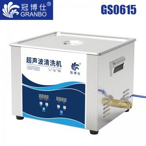GS0615